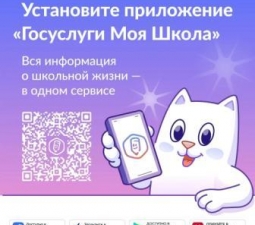Приложение