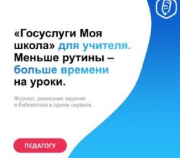 Меньше бумаг – больше творчества!